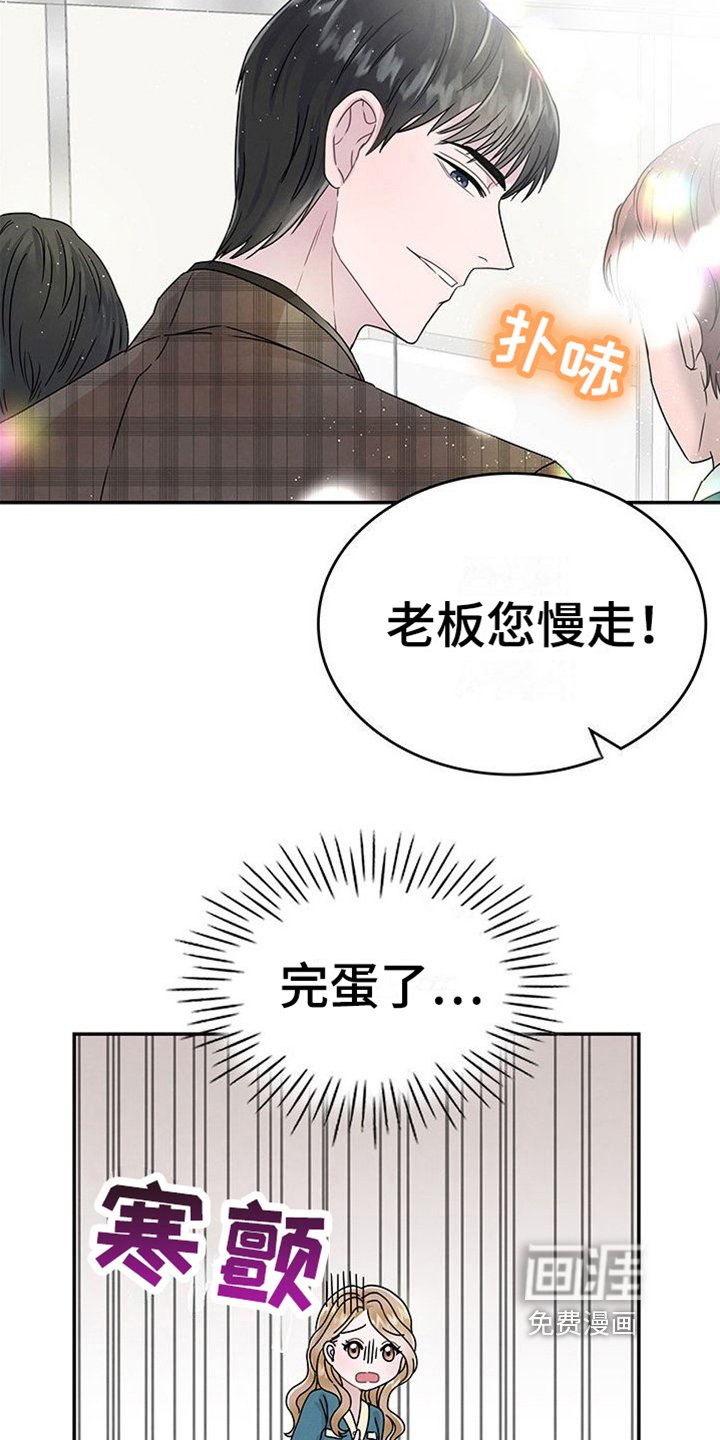 第8章：过敏