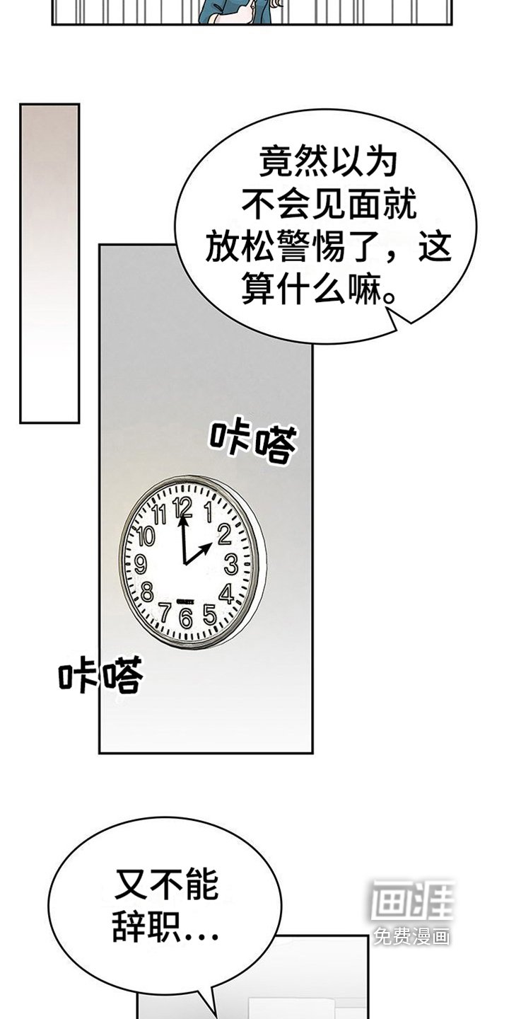 第8章：过敏