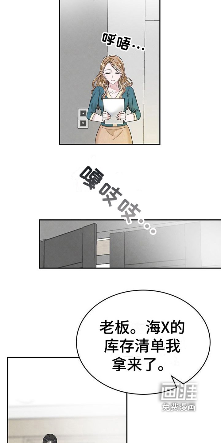 第8章：过敏