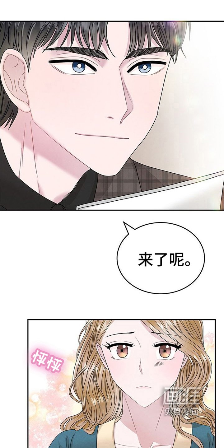第9章：关心