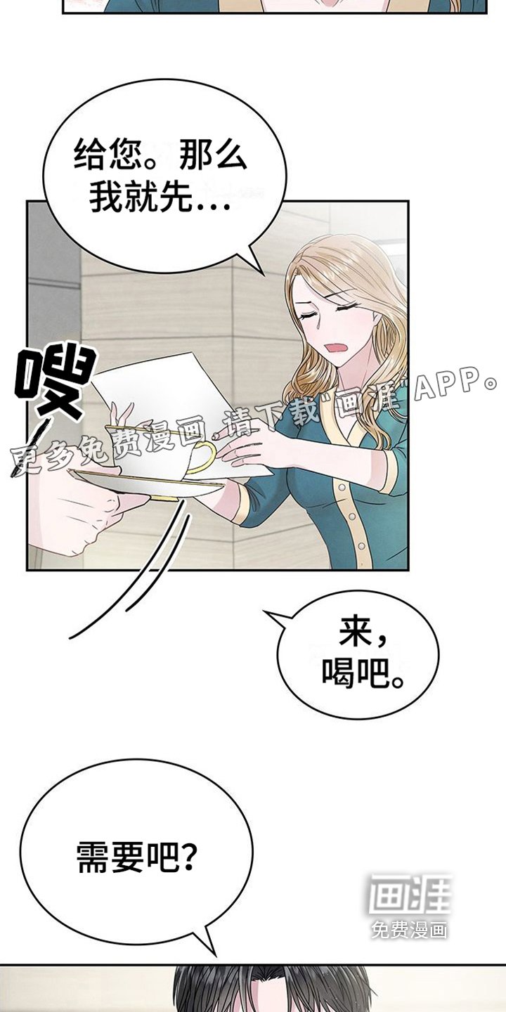 第9章：关心
