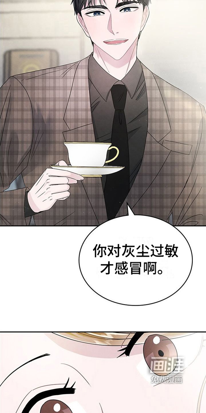 第9章：关心