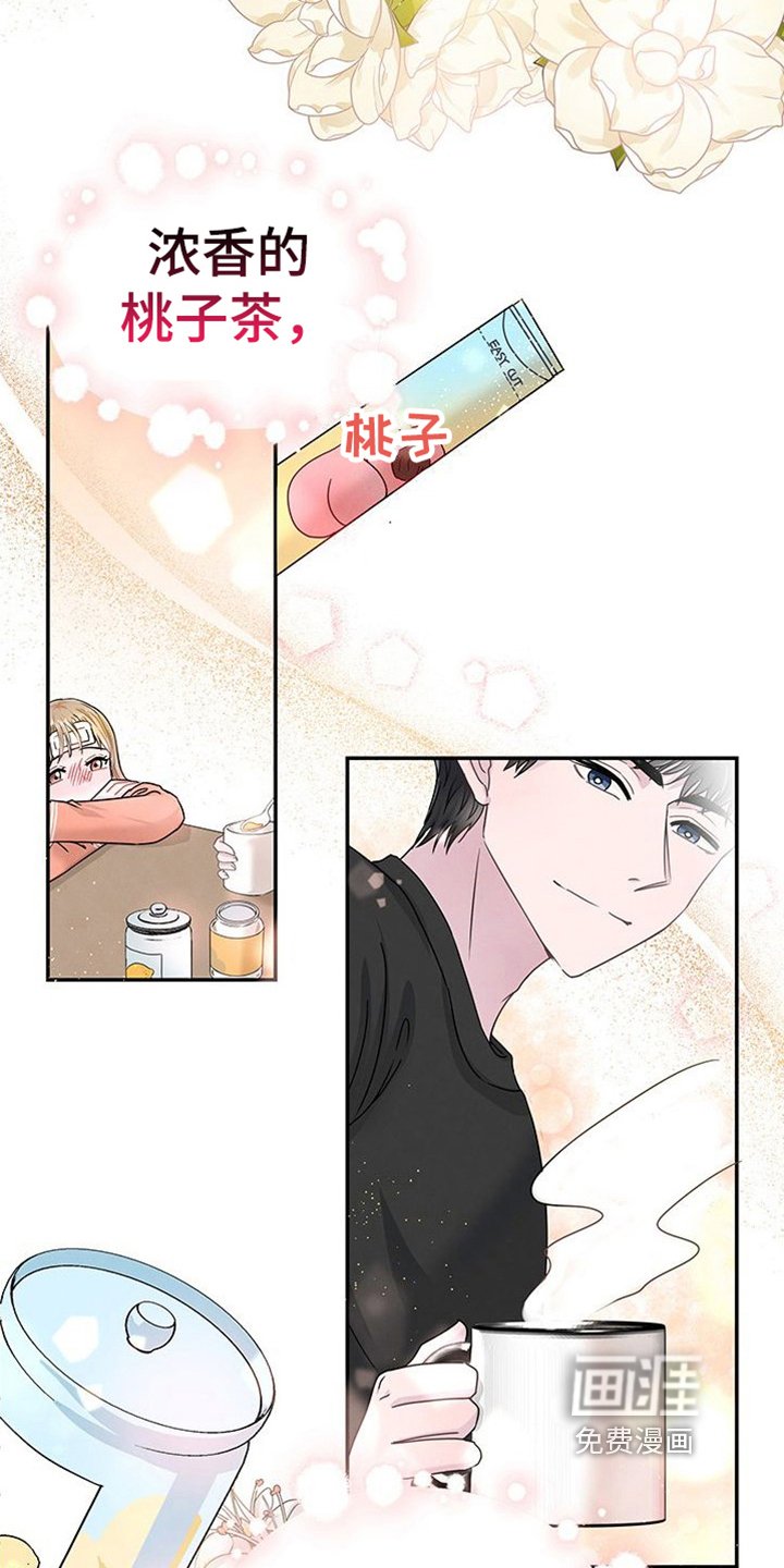 第9章：关心