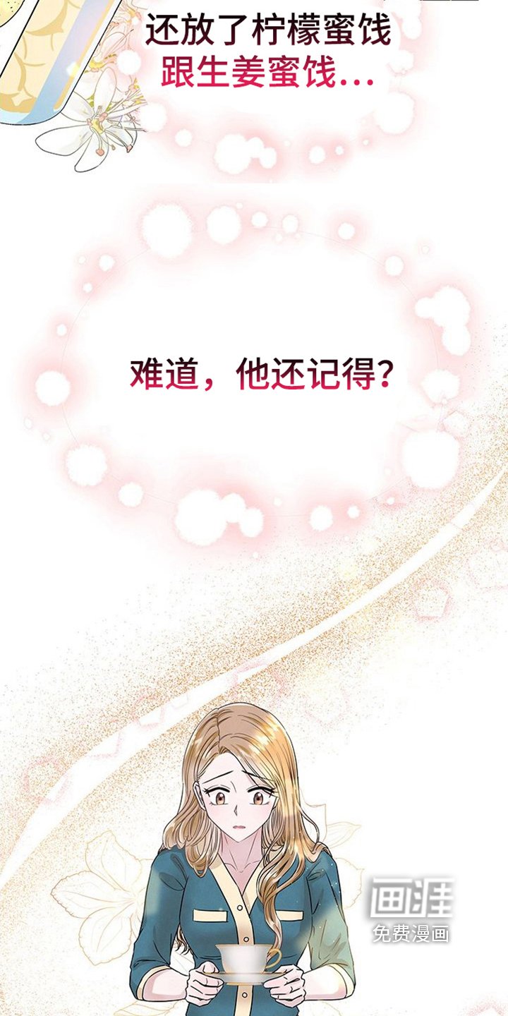 第9章：关心