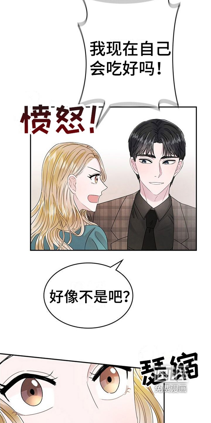 第9章：关心