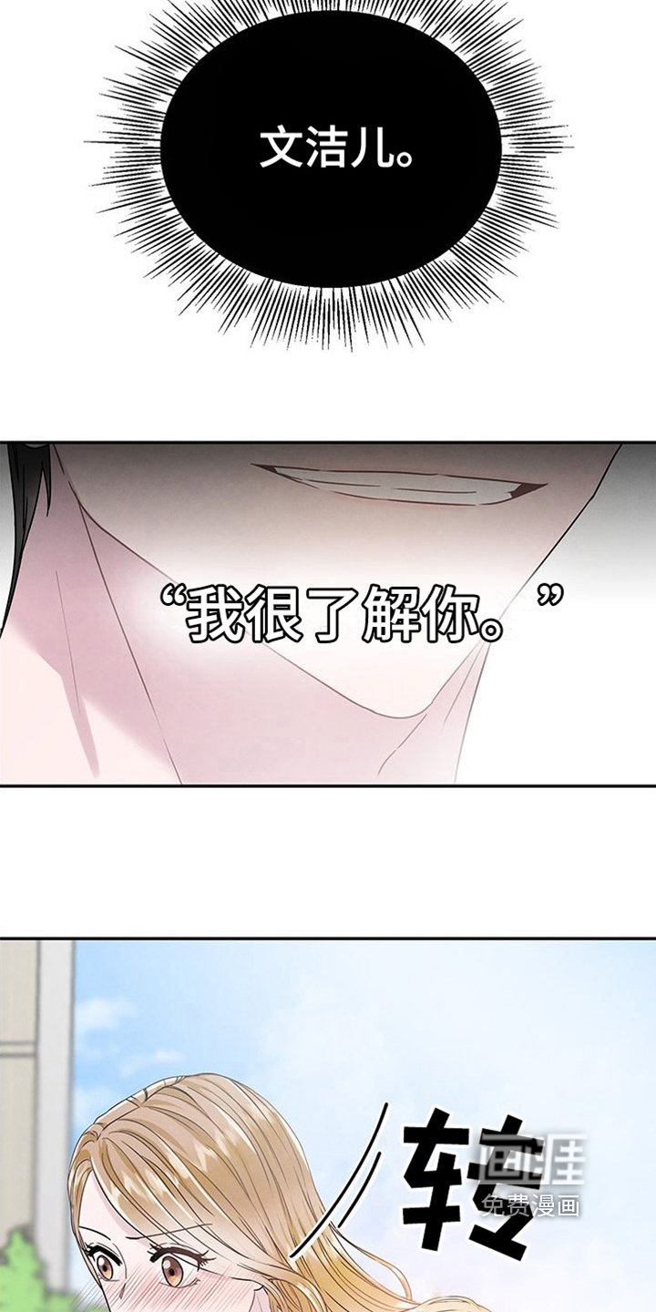 第9章：关心