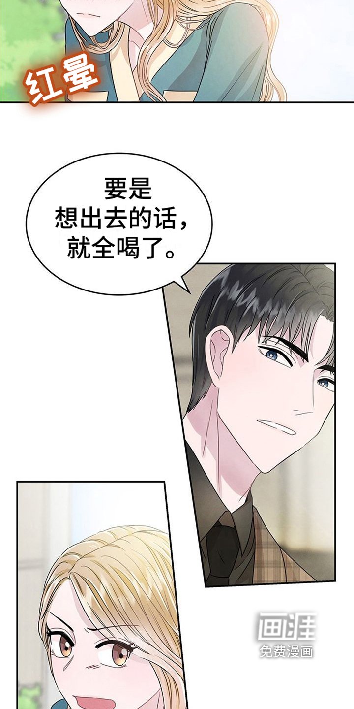 第9章：关心