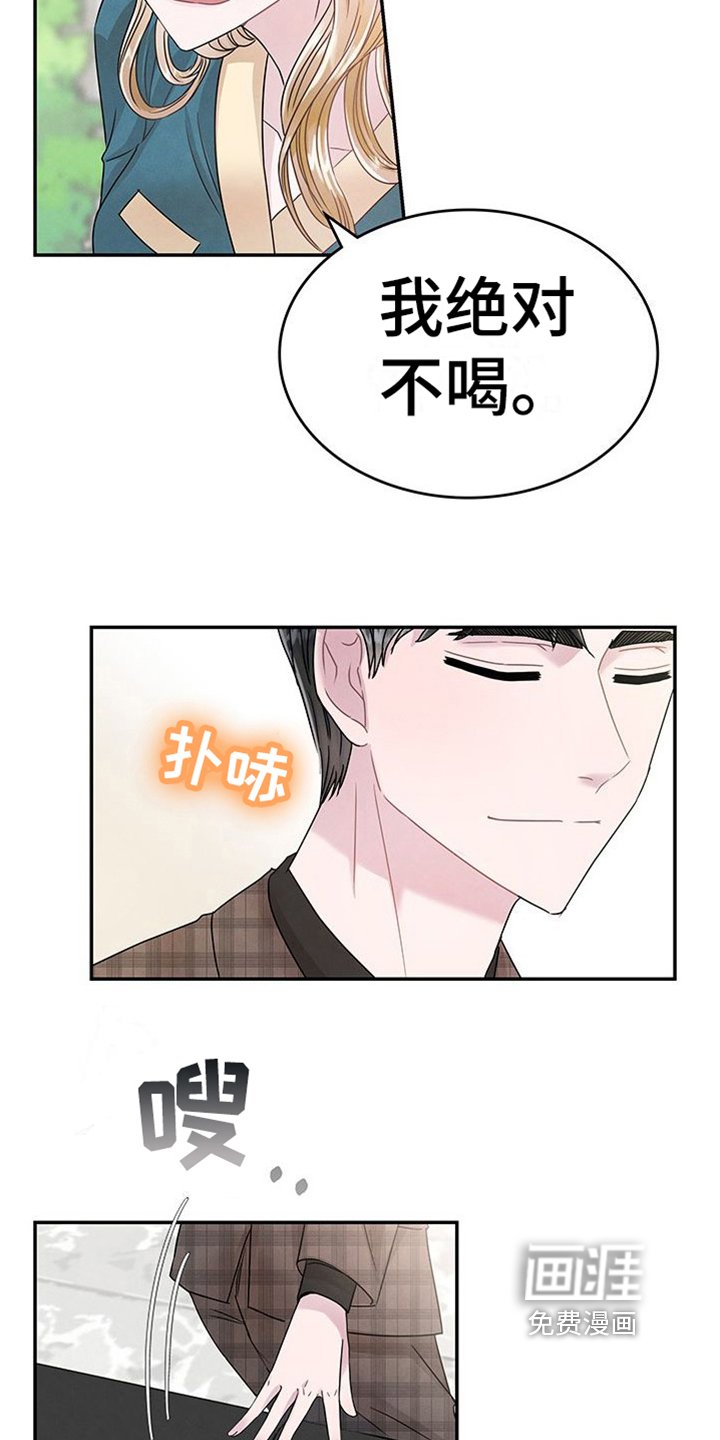 第9章：关心