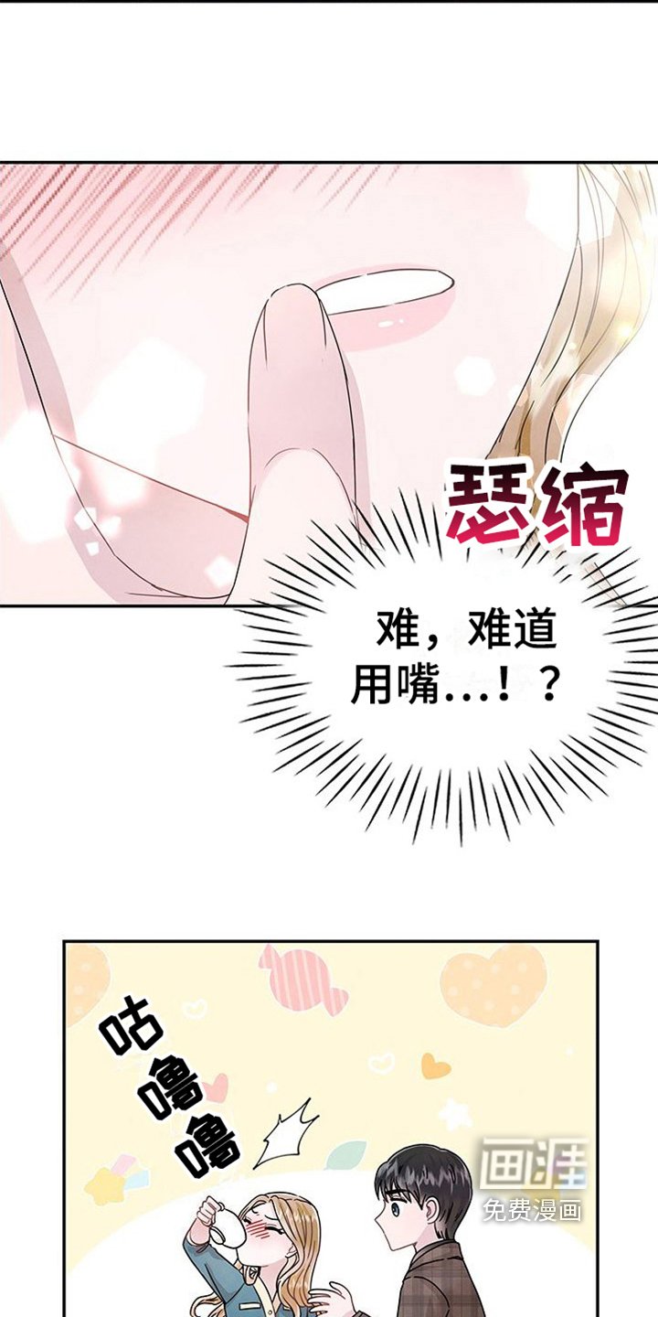第9章：关心