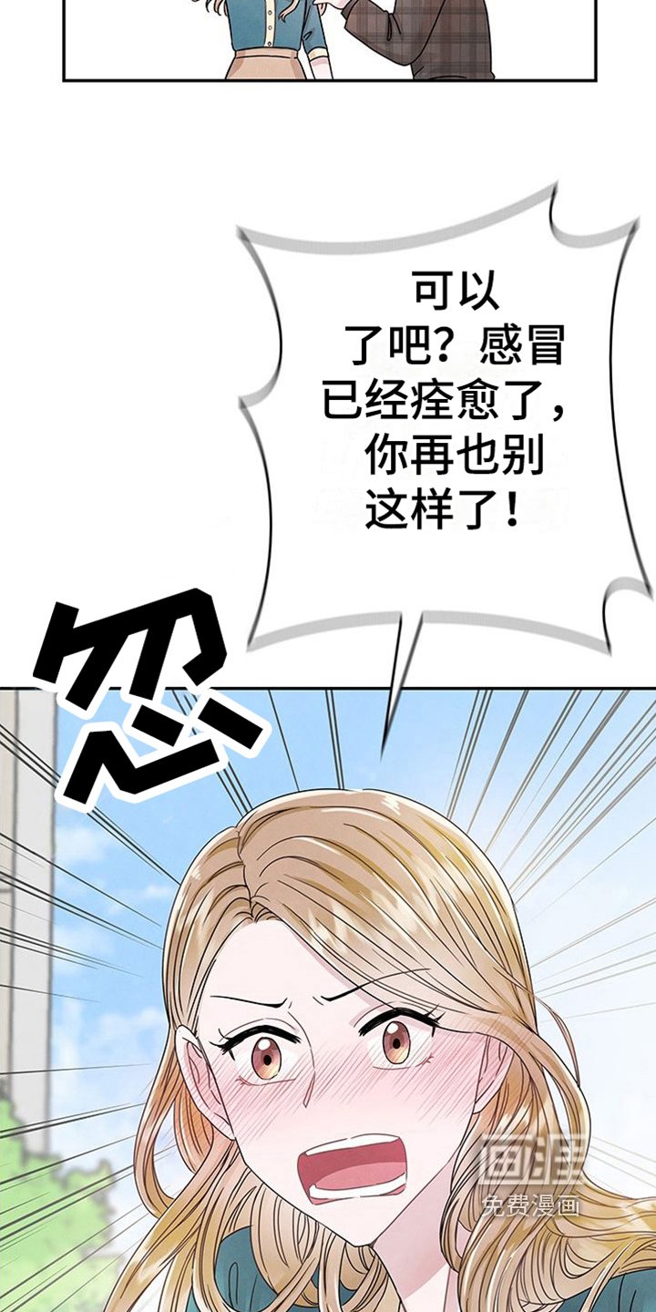 第9章：关心