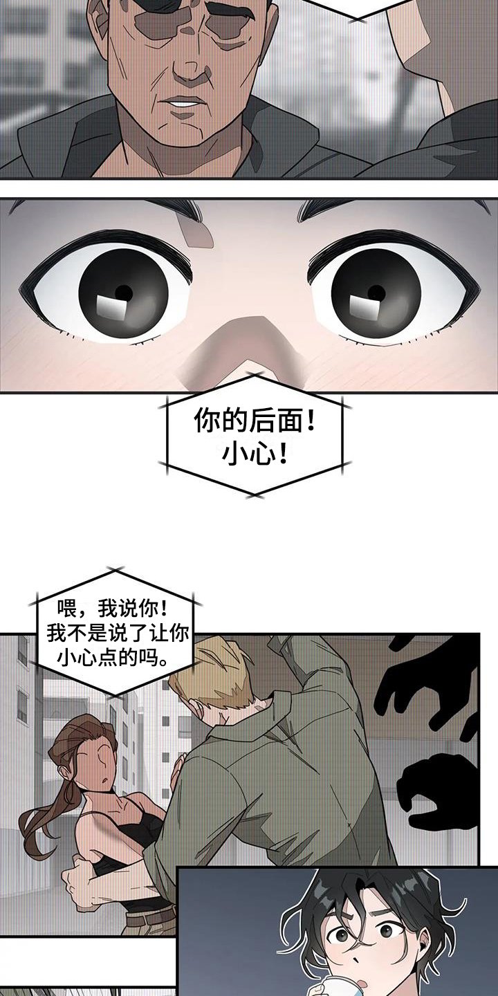 第0章：