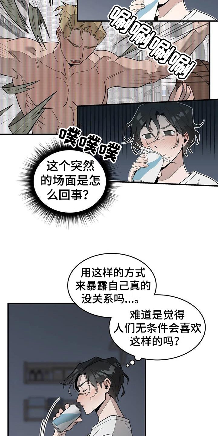 第0章：
