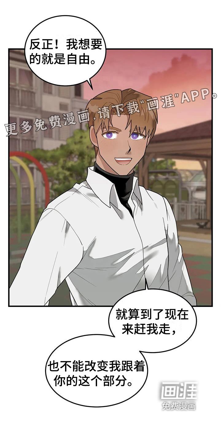 第9章：来源