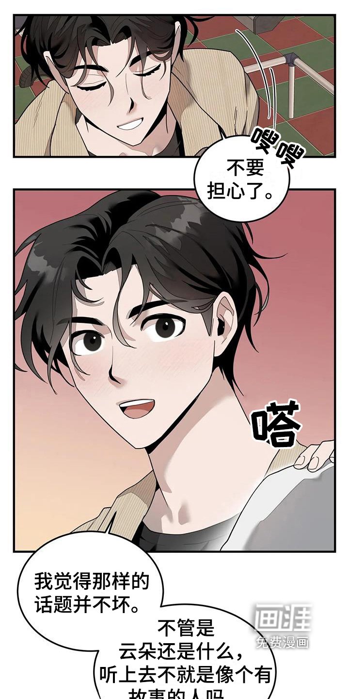 第9章：来源