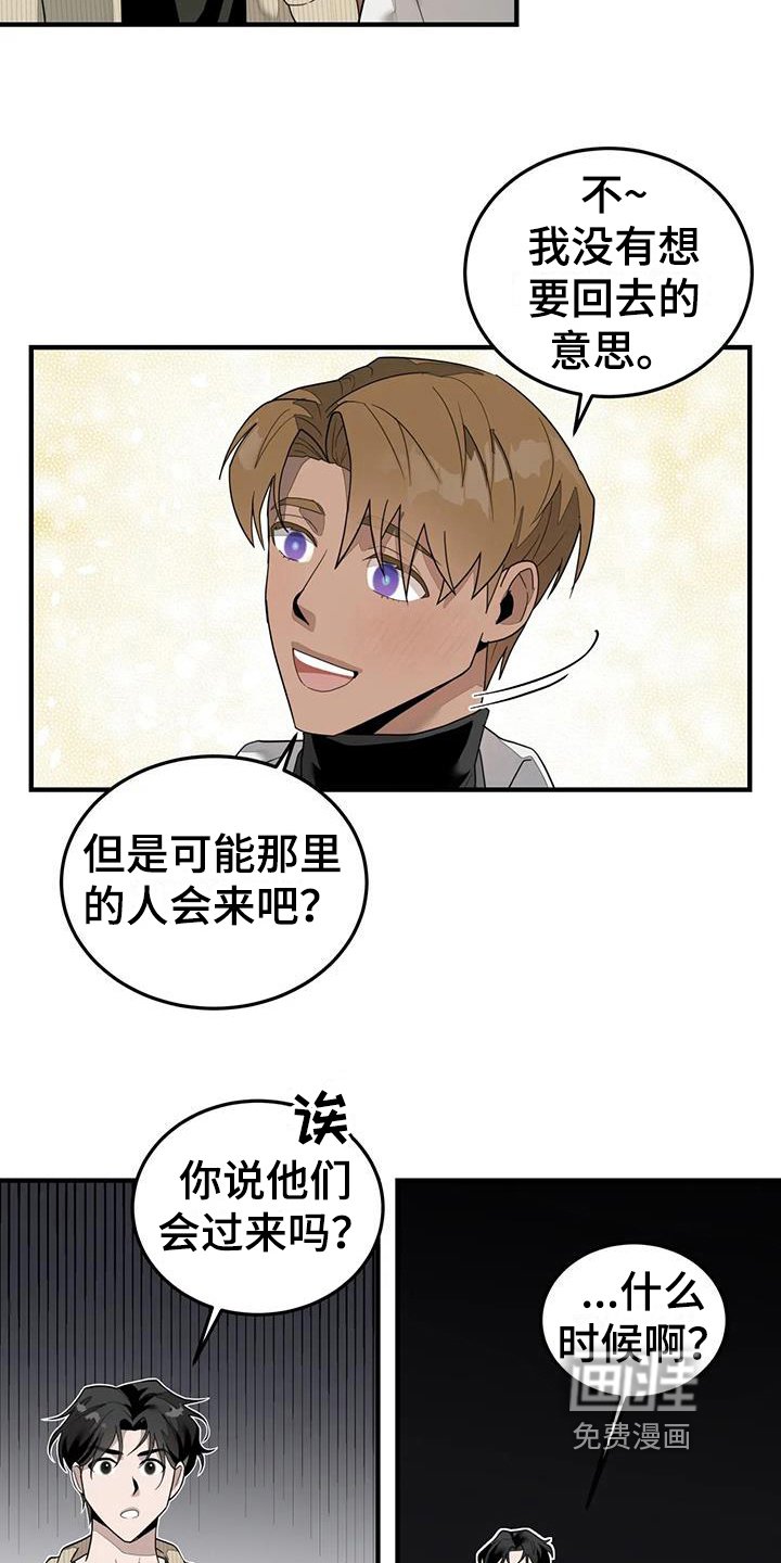 第9章：来源