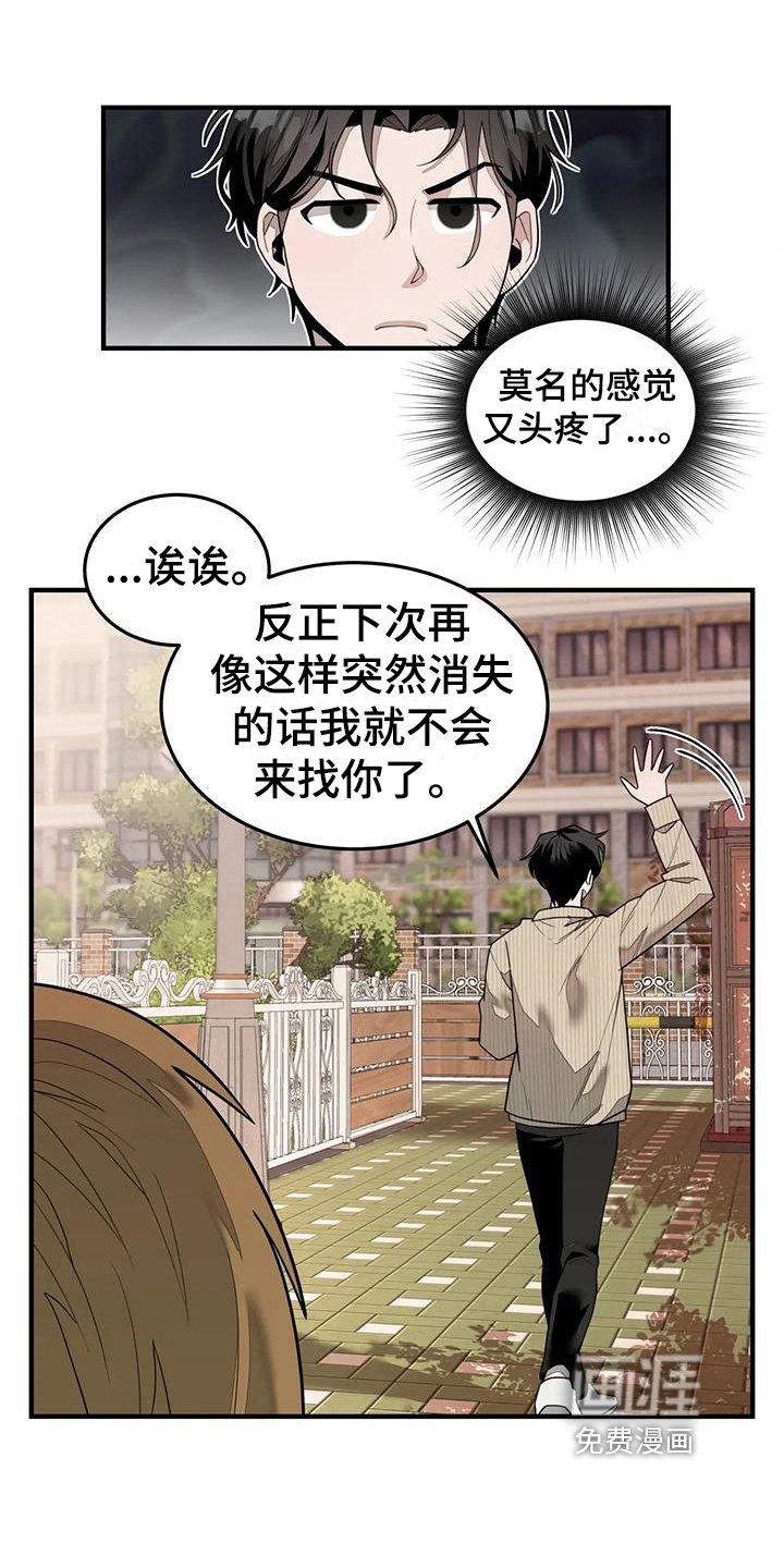 第9章：来源
