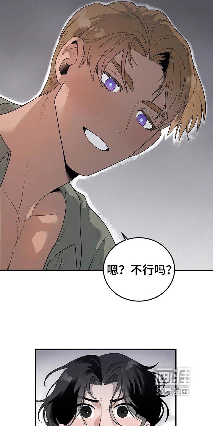 第9章：来源