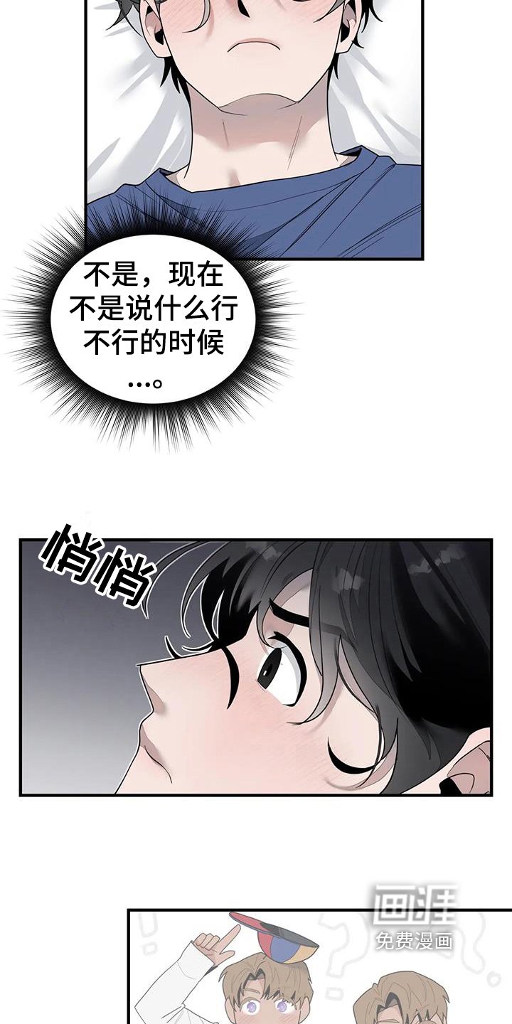 第9章：来源