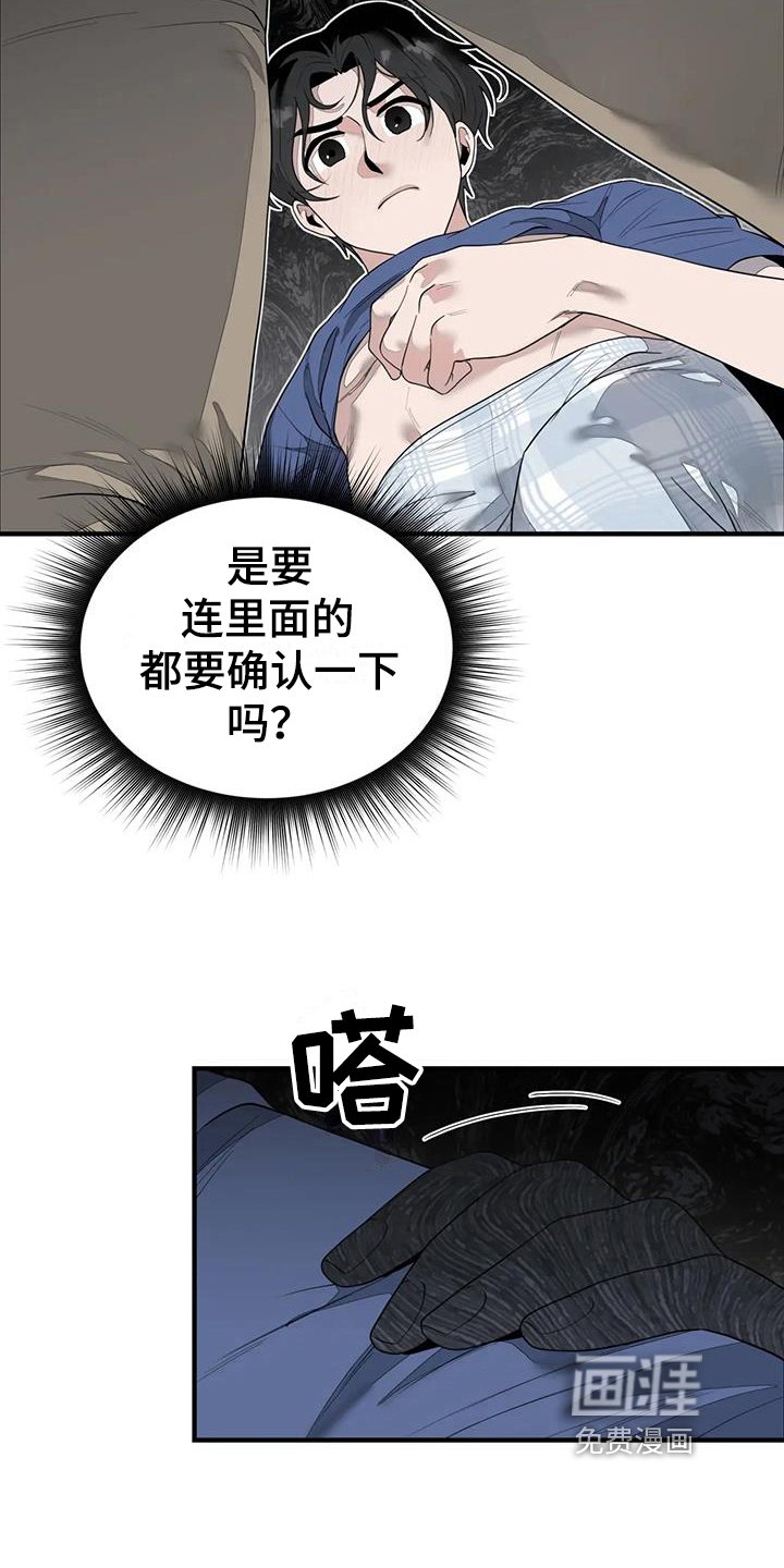 第9章：来源