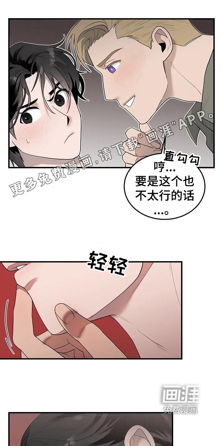第10章：美梦