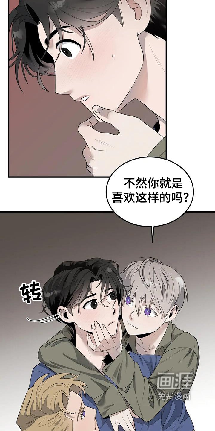 第10章：美梦