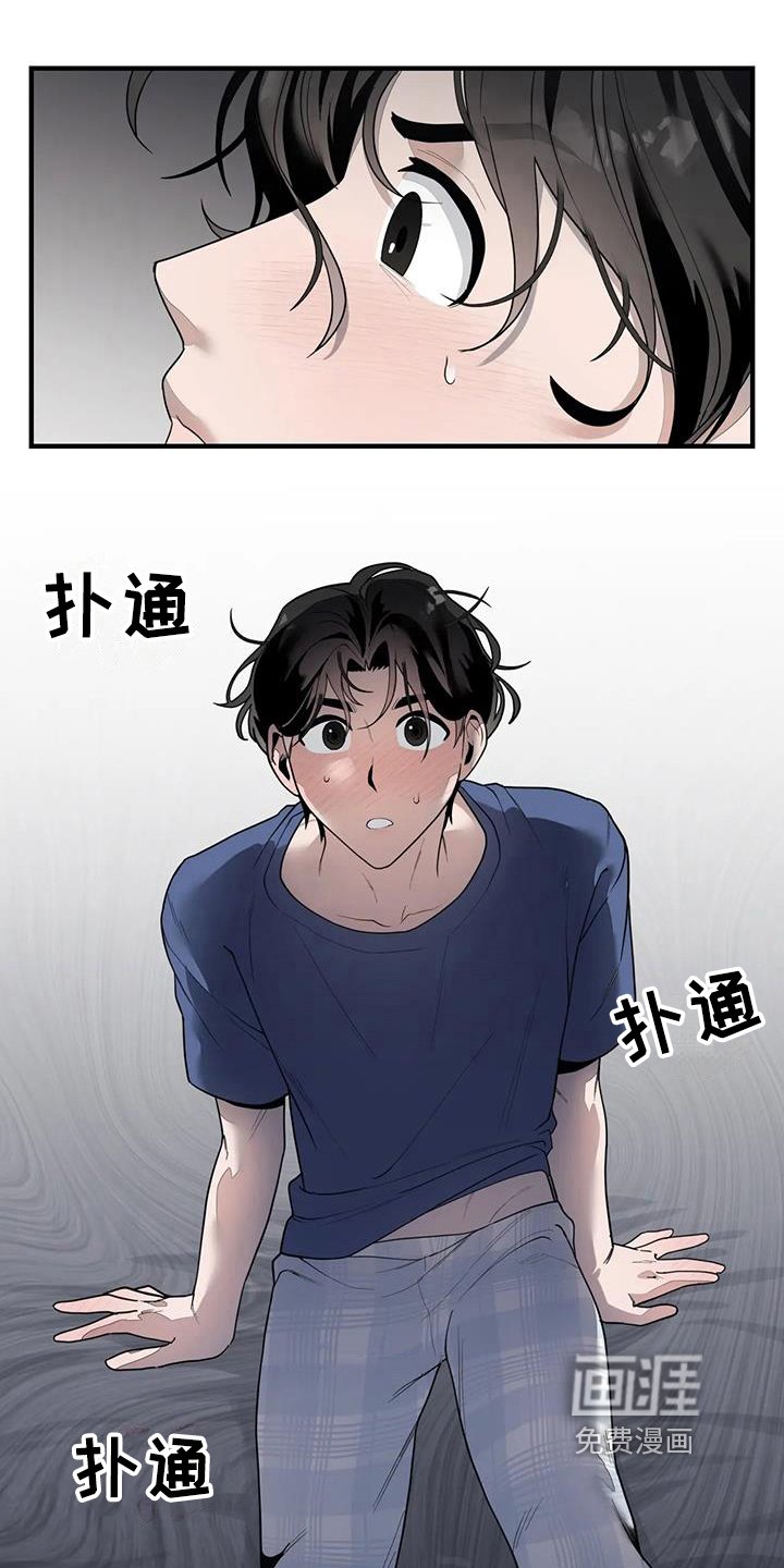 第10章：美梦