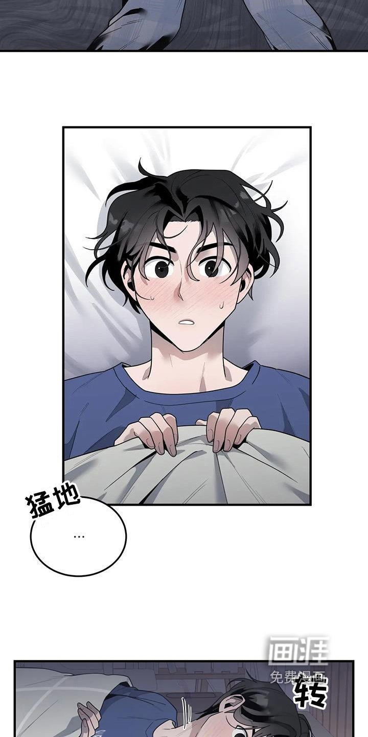 第10章：美梦