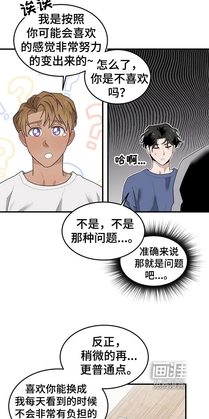 第10章：美梦