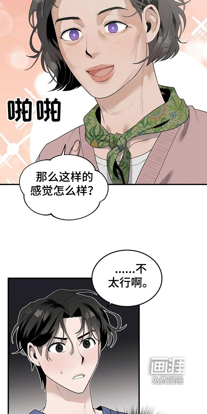 第10章：美梦