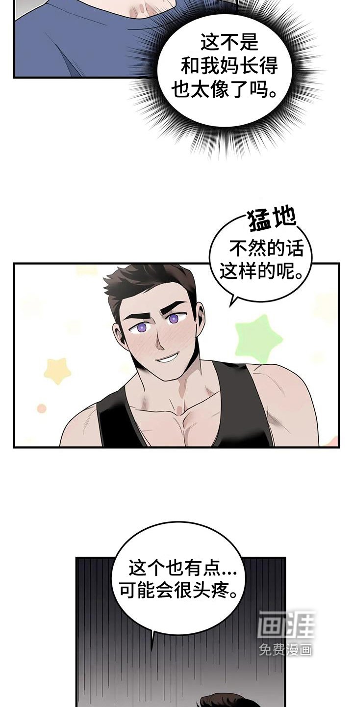第10章：美梦
