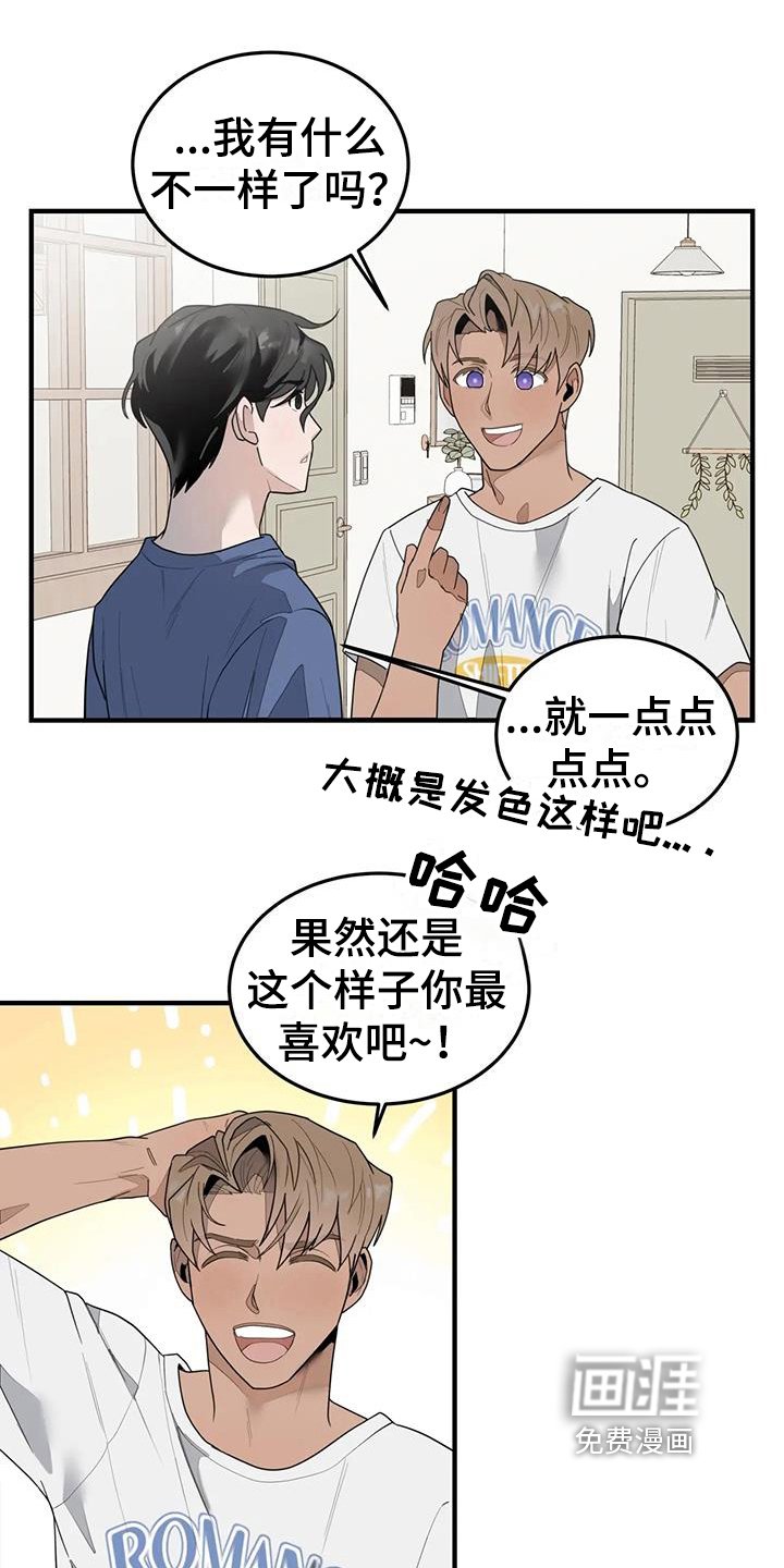 第10章：美梦