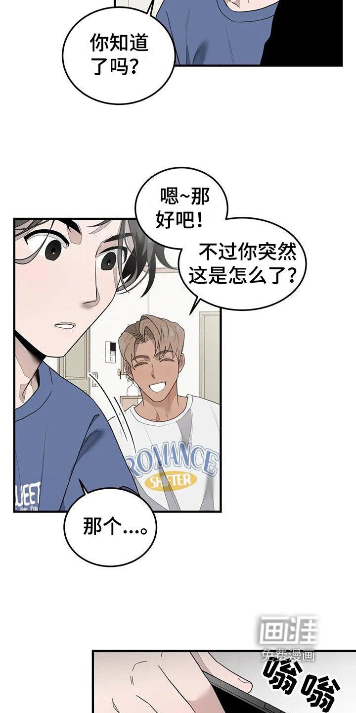 第10章：美梦