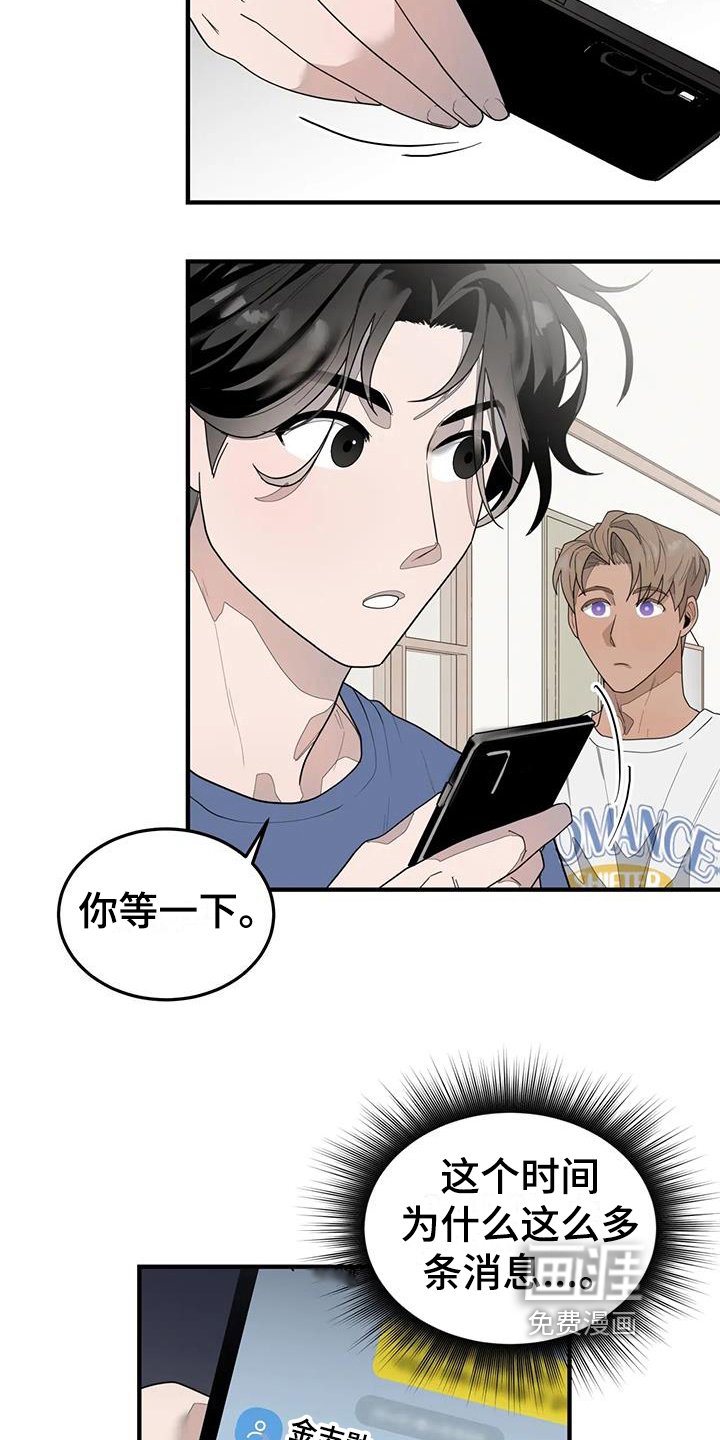 第10章：美梦