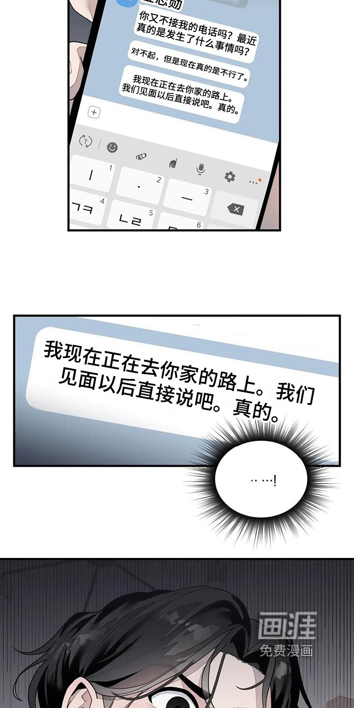 第10章：美梦