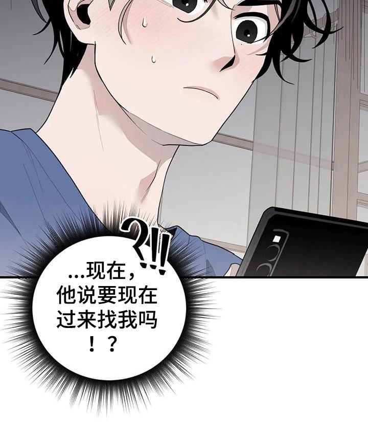 第10章：美梦