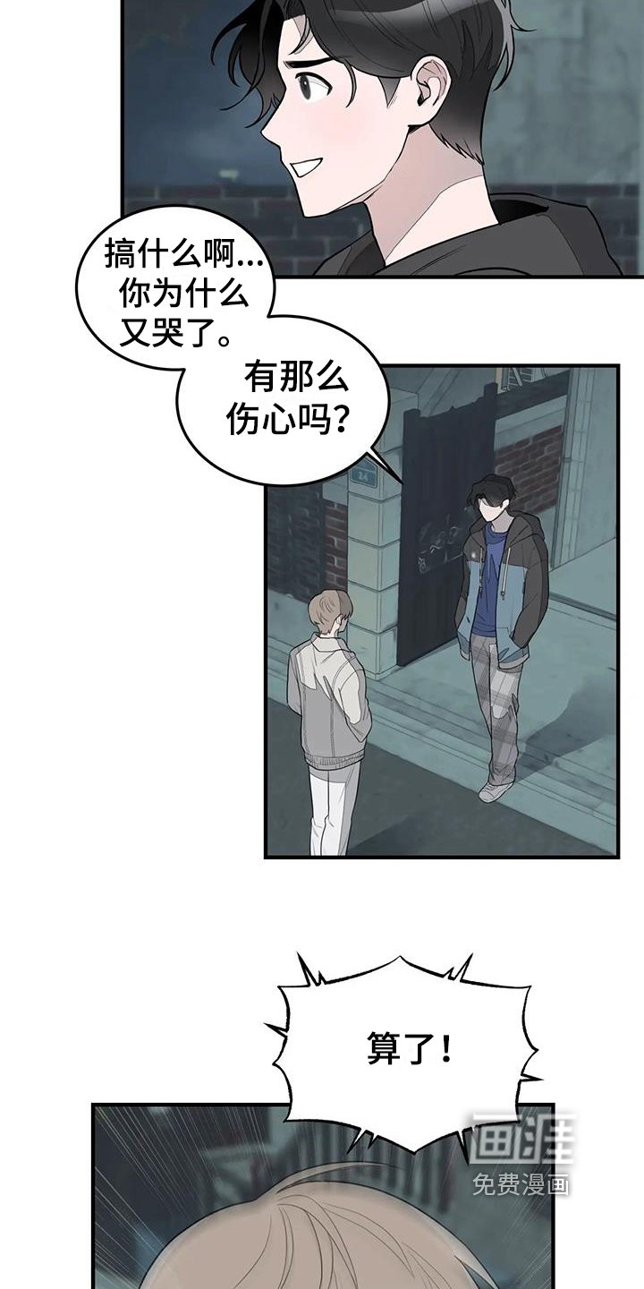 第11章：模样