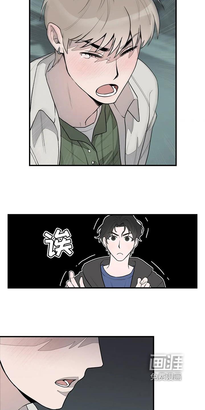 第11章：模样