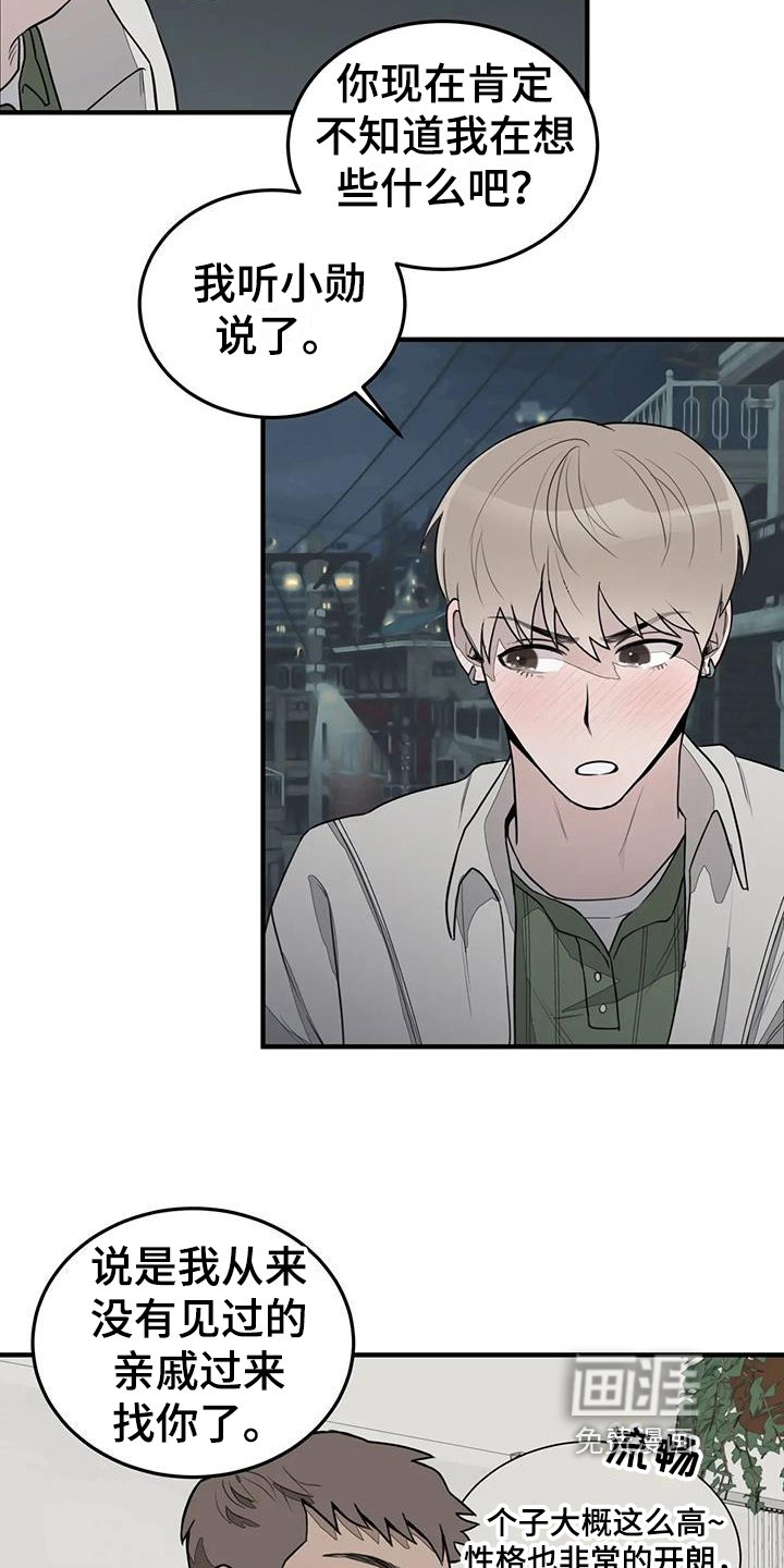 第11章：模样