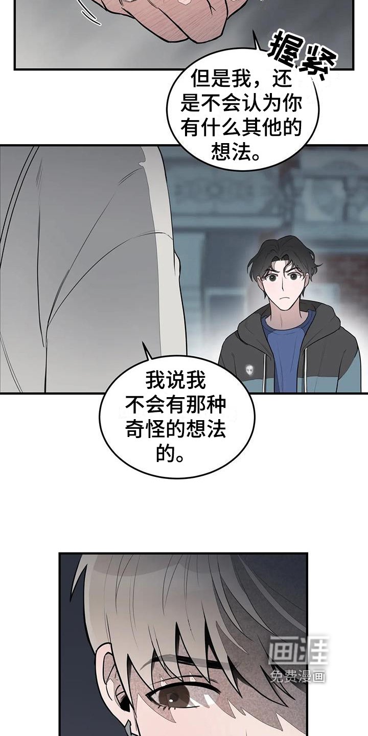第11章：模样