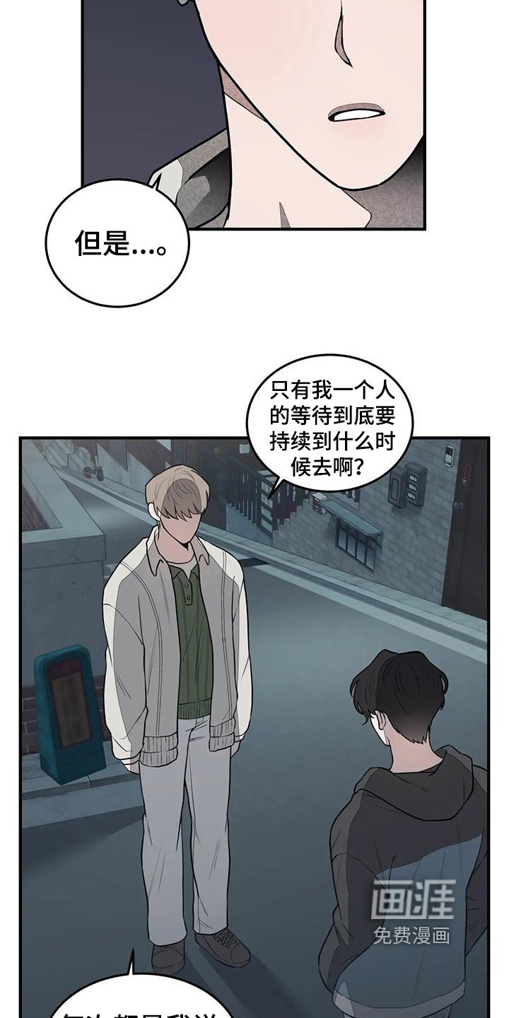 第11章：模样