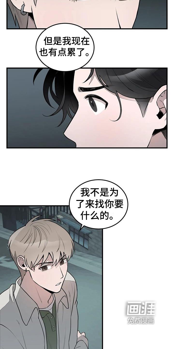 第11章：模样