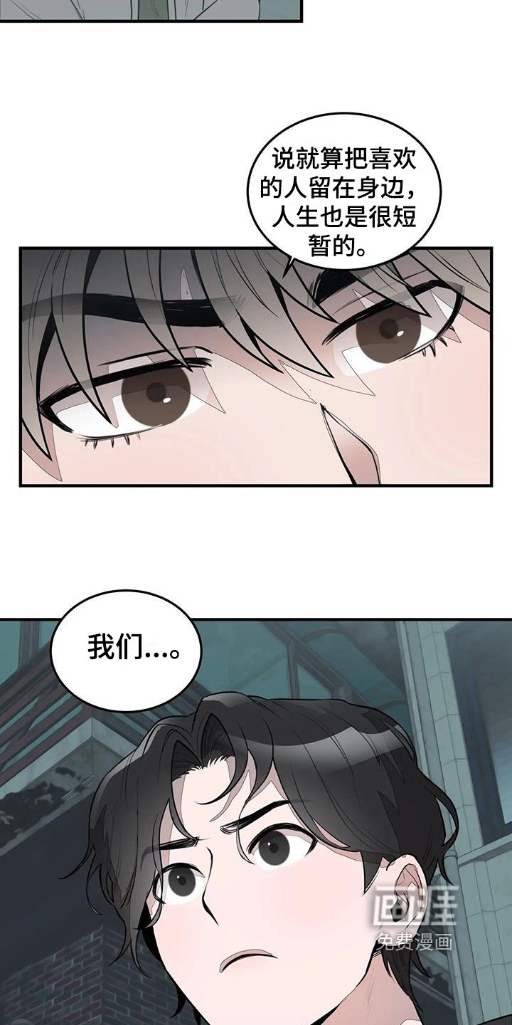 第11章：模样