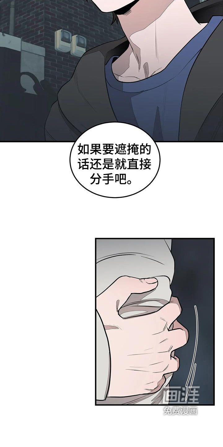 第11章：模样
