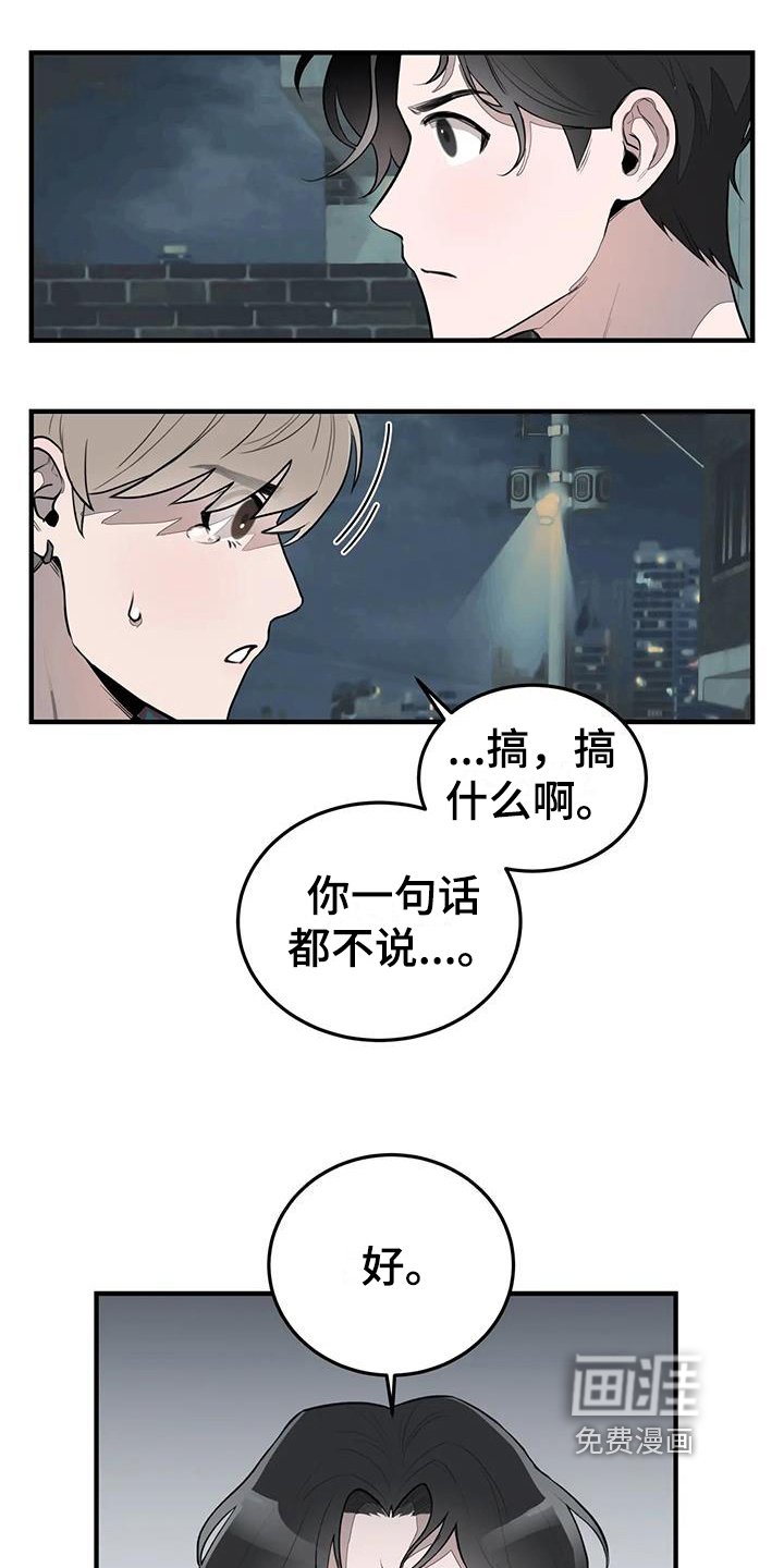 第11章：模样