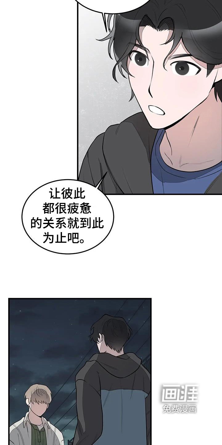 第11章：模样