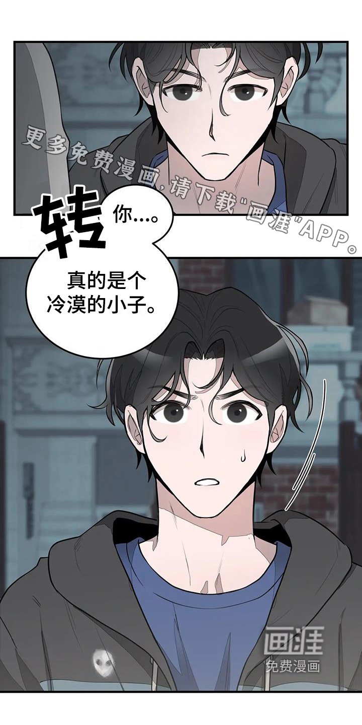 第12章：分手