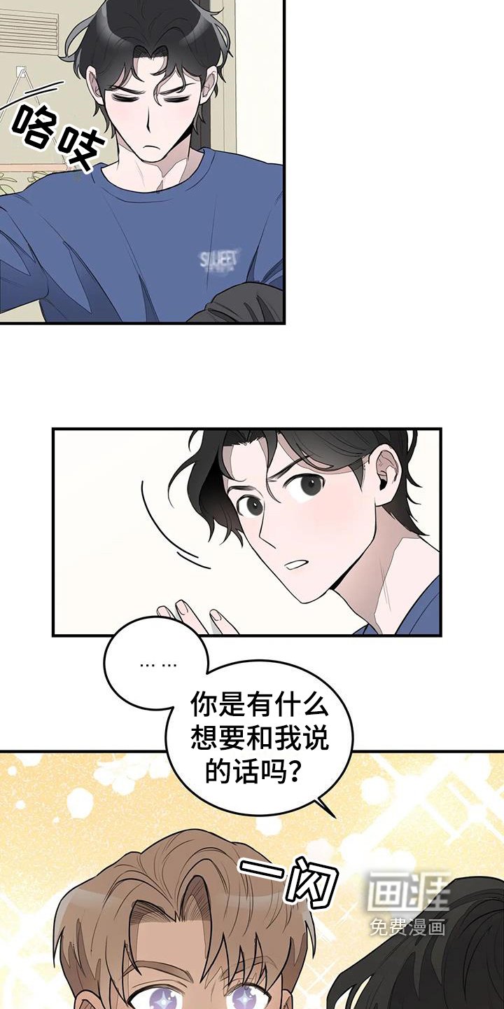 第12章：分手