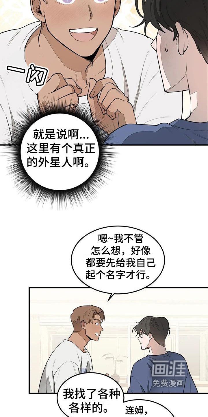 第12章：分手