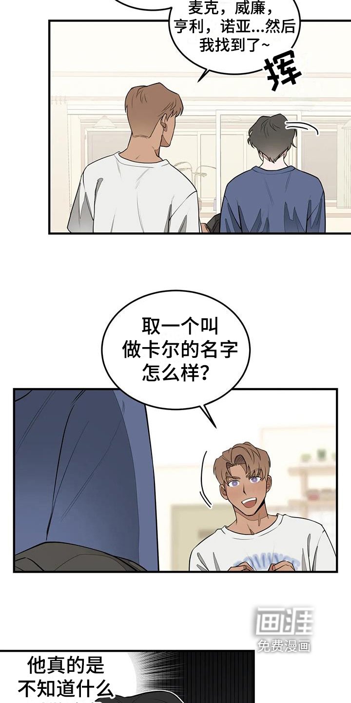 第12章：分手