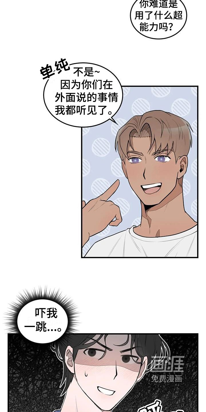 第12章：分手